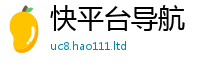 新澳门天天免费精准大全谜语采77777788888王中王正版